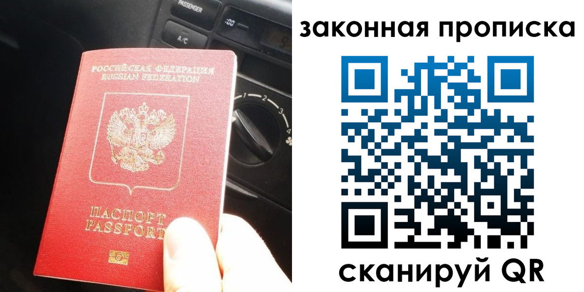 временная регистрация госуслуги в Лобне